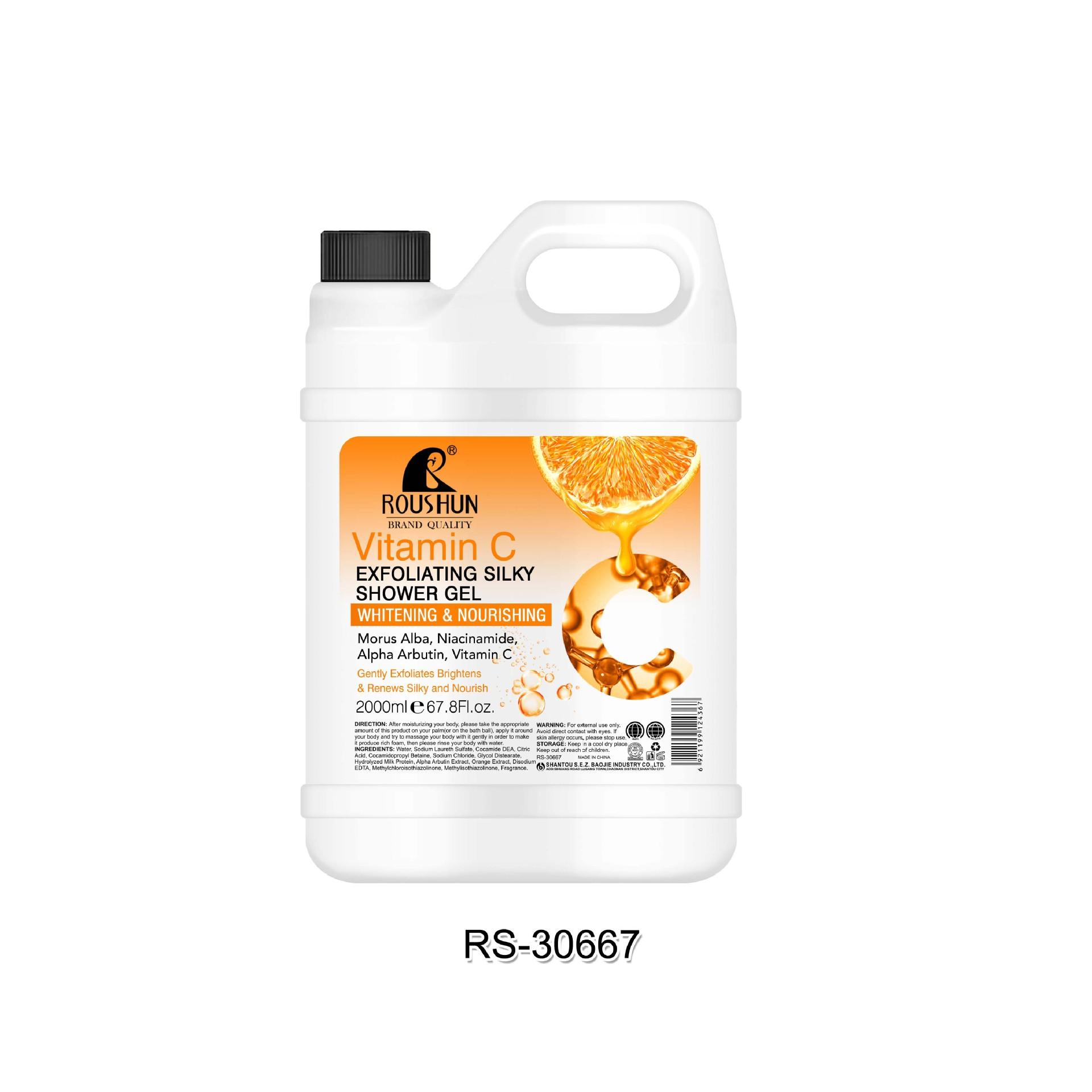 ROUSHUN Vitamin C Shower Gel